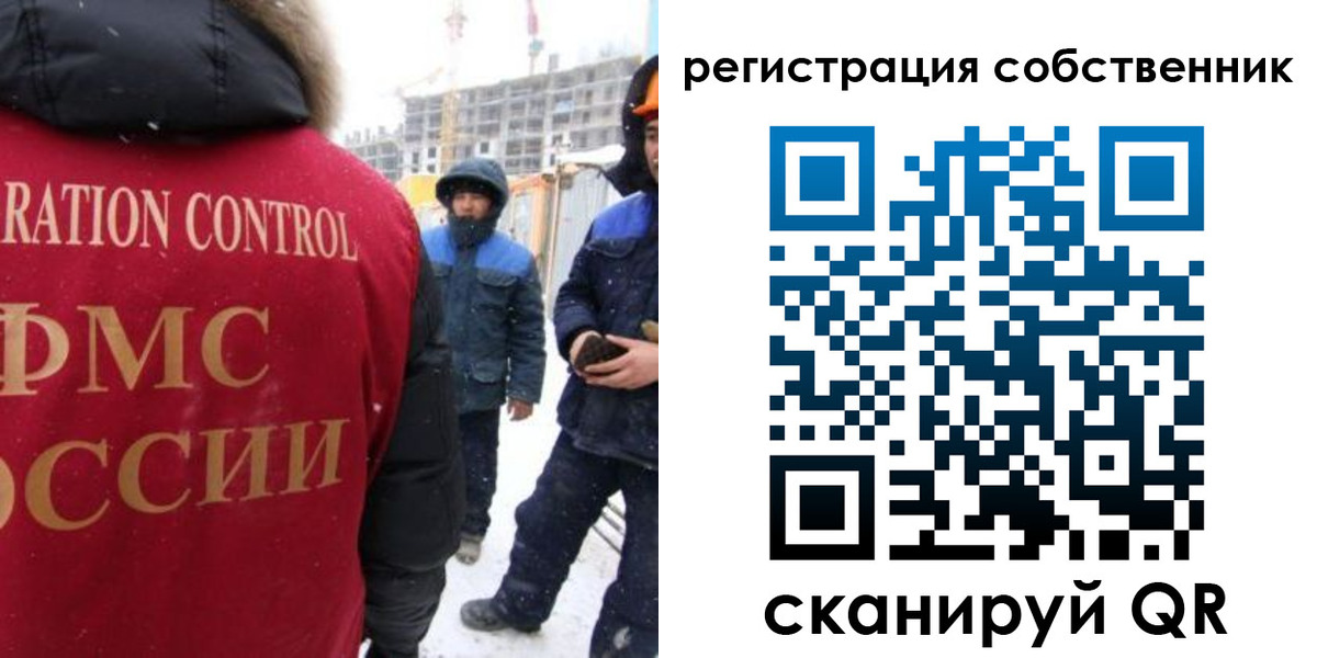 регистрация для школы в Первомайске